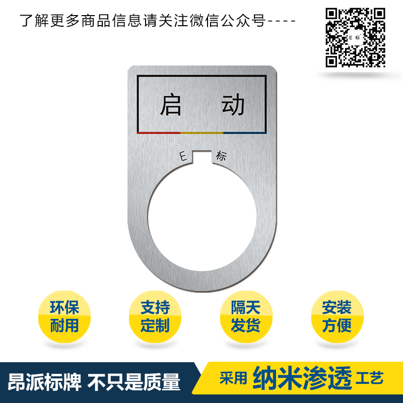 啟動<a href=http://www.wk130.cn/products/anniubiaopai/ target=_blank class=infotextkey>按鈕</a>01d.jpg